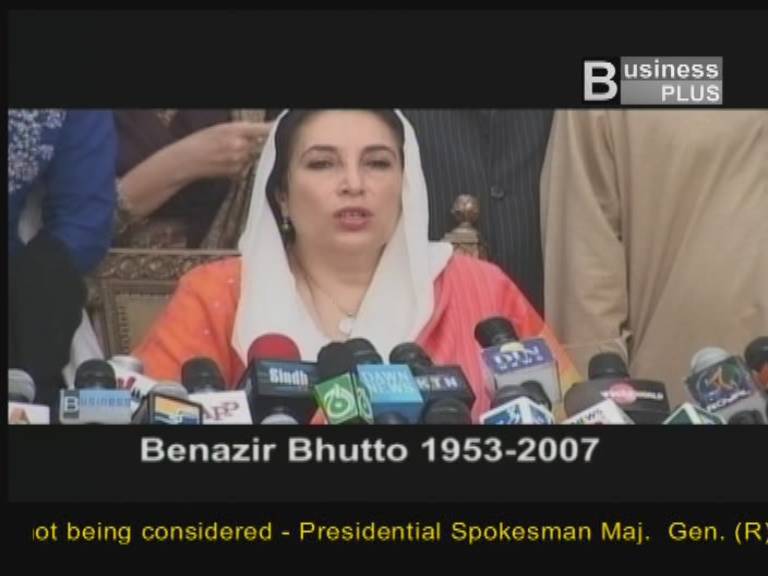 Visualizza: Omaggio a Benazir Bhutto su Digital-News.it Immagine di Omaggio a Benazir Bhutto