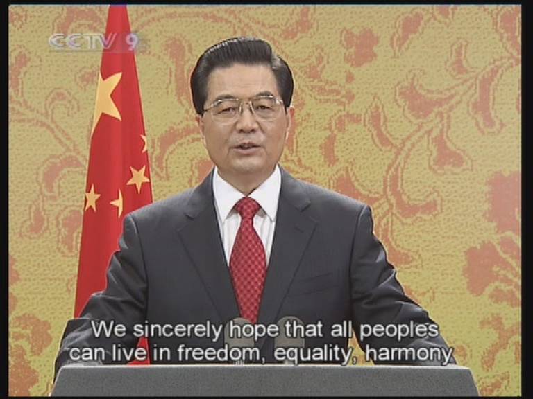 Immagine di Gli auguri vengono dalla Cina