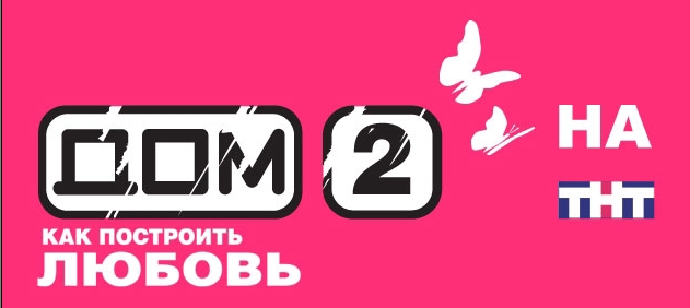 Visualizza: Russia, reality record: concorrenti spiati dalle telecamere ormai da cinque anni su Digital-News.it Immagine di Russia, reality record: concorrenti spiati dalle telecamere ormai da cinque anni