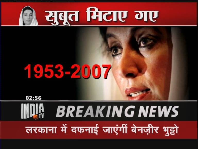 Visualizza: Omaggio a Benazir Bhutto su Digital-News.it Immagine di Omaggio a Benazir Bhutto