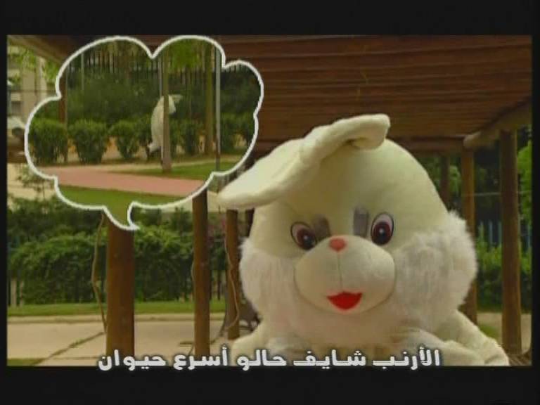 Immagine di Da Sat 7 un canale per bambini