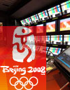 Immagine di Nuovi record di accesso per lo streaming Rai delle Olimpiadi