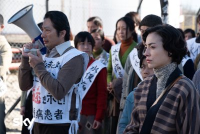 Il Caso Minamata in prima tv su Sky Cinema e in streaming NOW