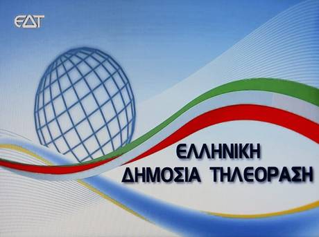 Immagine di La tv pubblica greca riprende oggi le trasmissioni sotto un nuovo nome