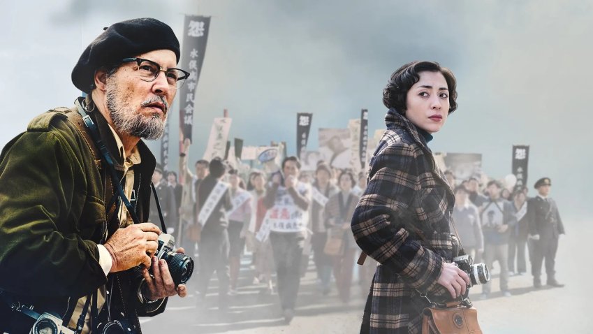 Venerdi 17 Settembre 2021 Sky e Premium Cinema, Il Caso Minamata - immagine di copertura per i programmi TV